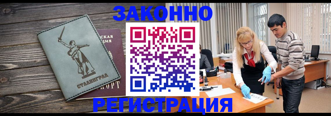 форма 3 в Мытищах